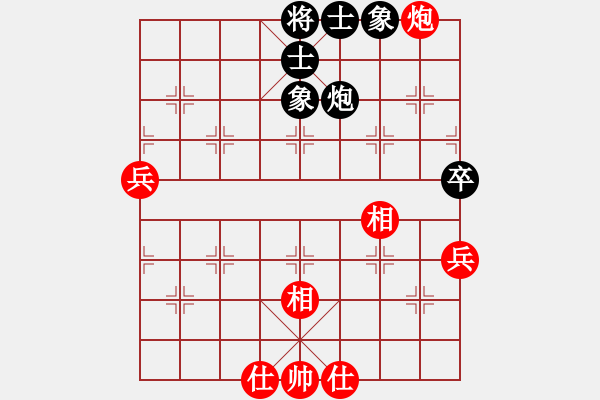 象棋棋譜圖片：jiafa(3段)-和-金蛇狂舞畢(3段) - 步數(shù)：70 