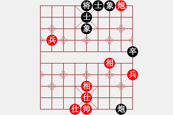 象棋棋譜圖片：jiafa(3段)-和-金蛇狂舞畢(3段) - 步數(shù)：80 