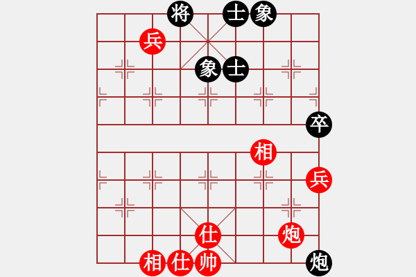 象棋棋譜圖片：jiafa(3段)-和-金蛇狂舞畢(3段) - 步數(shù)：90 