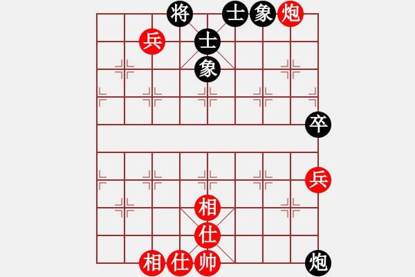 象棋棋譜圖片：jiafa(3段)-和-金蛇狂舞畢(3段) - 步數(shù)：97 