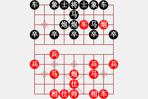 象棋棋譜圖片：湖南鄧以先勝湖南群牛大力 - 步數(shù)：20 