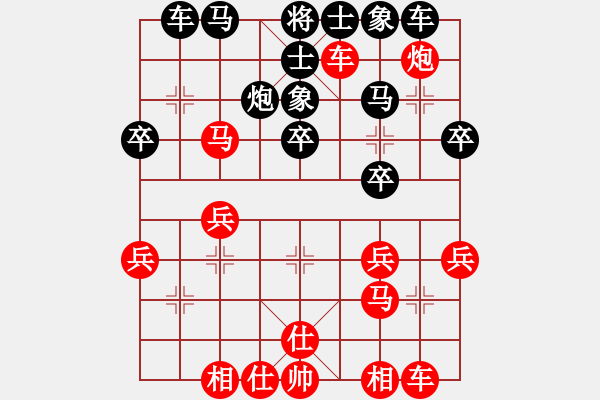 象棋棋譜圖片：湖南鄧以先勝湖南群牛大力 - 步數(shù)：30 