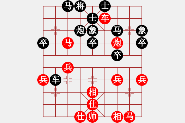 象棋棋譜圖片：湖南鄧以先勝湖南群牛大力 - 步數(shù)：40 