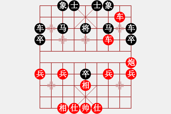 象棋棋譜圖片：杭州棋院02-VS-888888 - 步數(shù)：29 