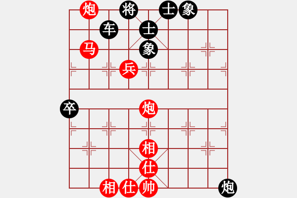 象棋棋譜圖片：柳大華特大撫州盲棋表演賽精彩殘局 - 步數：0 