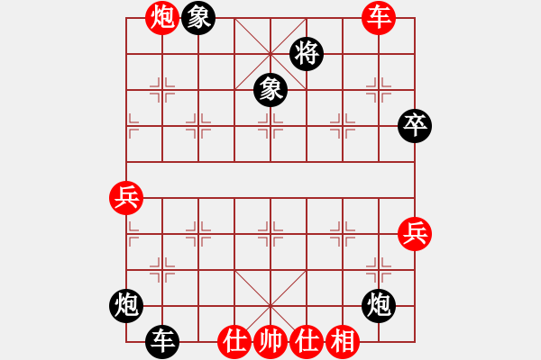 象棋棋譜圖片：橫才俊儒[292832991] -VS- 逍遙浪子[439765679] - 步數(shù)：110 