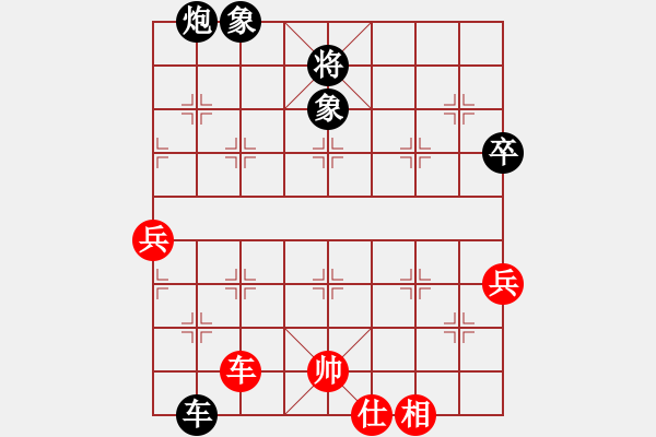 象棋棋譜圖片：橫才俊儒[292832991] -VS- 逍遙浪子[439765679] - 步數(shù)：120 