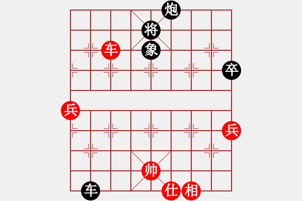 象棋棋譜圖片：橫才俊儒[292832991] -VS- 逍遙浪子[439765679] - 步數(shù)：130 