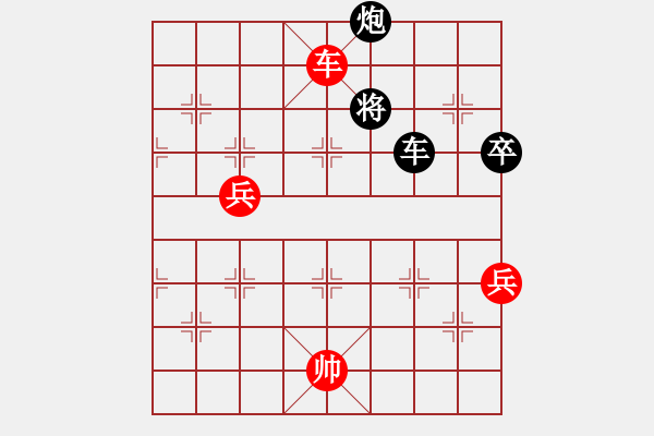 象棋棋譜圖片：橫才俊儒[292832991] -VS- 逍遙浪子[439765679] - 步數(shù)：140 