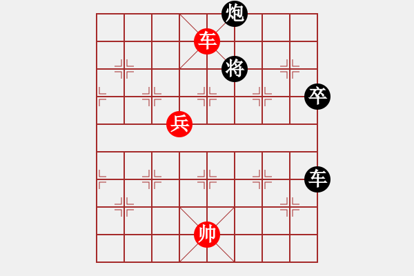 象棋棋譜圖片：橫才俊儒[292832991] -VS- 逍遙浪子[439765679] - 步數(shù)：150 