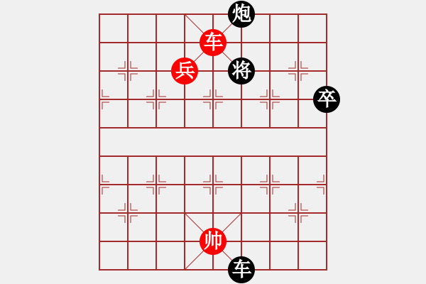 象棋棋譜圖片：橫才俊儒[292832991] -VS- 逍遙浪子[439765679] - 步數(shù)：157 