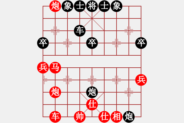 象棋棋譜圖片：橫才俊儒[292832991] -VS- 逍遙浪子[439765679] - 步數(shù)：50 