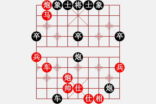 象棋棋譜圖片：橫才俊儒[292832991] -VS- 逍遙浪子[439765679] - 步數(shù)：60 