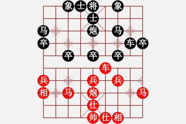 象棋棋谱图片：第三关-刘立山先和黎德志 - 步数：30 