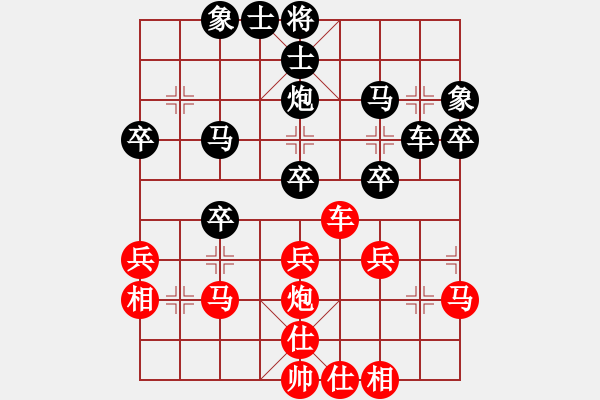 象棋棋谱图片：第三关-刘立山先和黎德志 - 步数：40 