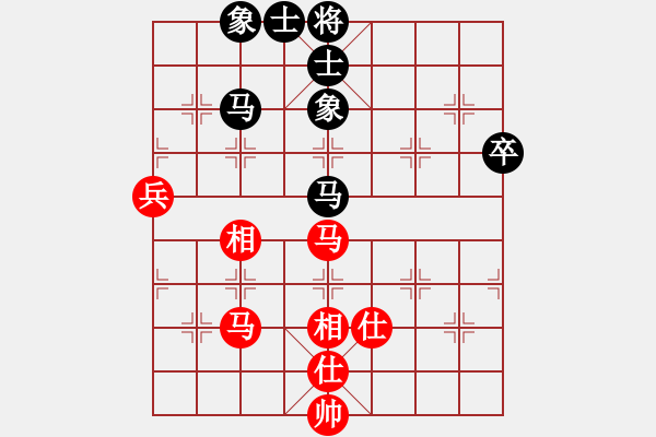 象棋棋谱图片：第三关-刘立山先和黎德志 - 步数：88 