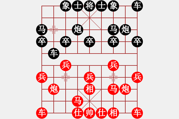 象棋棋譜圖片：棒棒糖 和 紫薇花對(duì)紫微郎 - 步數(shù)：10 