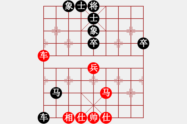 象棋棋譜圖片：棒棒糖 和 紫薇花對(duì)紫微郎 - 步數(shù)：76 