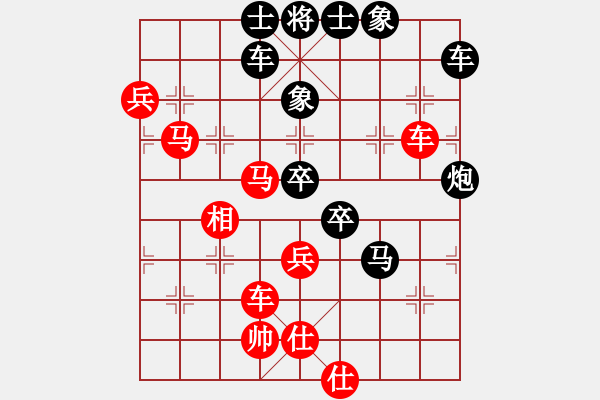 象棋棋譜圖片：商丘醉俠(1段)-負(fù)-coll(3段) - 步數(shù)：100 