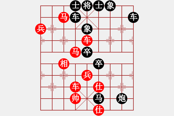 象棋棋譜圖片：商丘醉俠(1段)-負(fù)-coll(3段) - 步數(shù)：110 