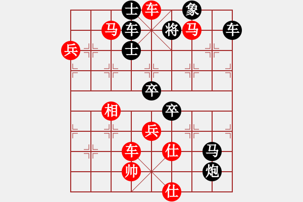 象棋棋譜圖片：商丘醉俠(1段)-負(fù)-coll(3段) - 步數(shù)：120 