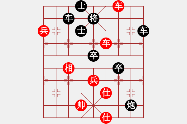 象棋棋譜圖片：商丘醉俠(1段)-負(fù)-coll(3段) - 步數(shù)：130 