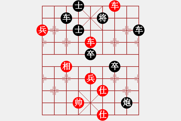 象棋棋譜圖片：商丘醉俠(1段)-負(fù)-coll(3段) - 步數(shù)：132 