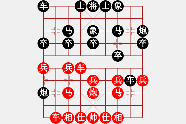 象棋棋譜圖片：商丘醉俠(1段)-負(fù)-coll(3段) - 步數(shù)：20 