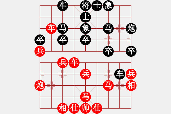 象棋棋譜圖片：商丘醉俠(1段)-負(fù)-coll(3段) - 步數(shù)：30 