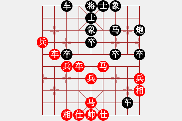 象棋棋譜圖片：商丘醉俠(1段)-負(fù)-coll(3段) - 步數(shù)：40 