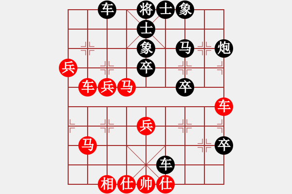 象棋棋譜圖片：商丘醉俠(1段)-負(fù)-coll(3段) - 步數(shù)：50 