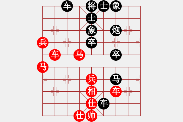 象棋棋譜圖片：商丘醉俠(1段)-負(fù)-coll(3段) - 步數(shù)：60 