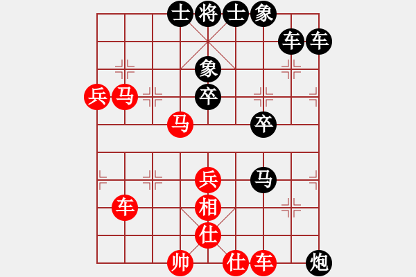 象棋棋譜圖片：商丘醉俠(1段)-負(fù)-coll(3段) - 步數(shù)：80 