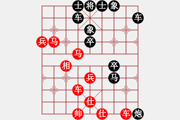 象棋棋譜圖片：商丘醉俠(1段)-負(fù)-coll(3段) - 步數(shù)：90 