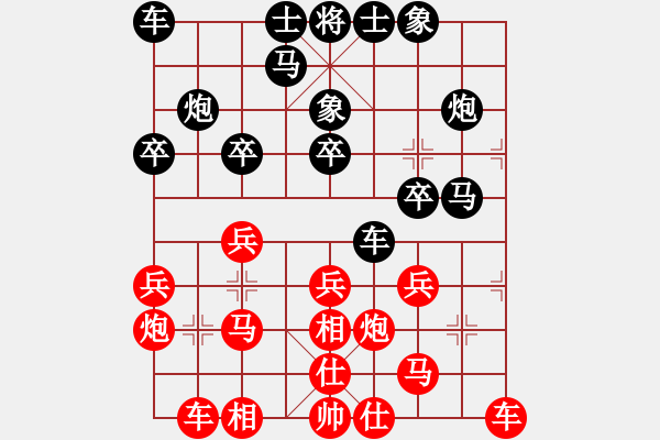 象棋棋譜圖片：廣東 徐家欣 負(fù) 江蘇 李沁 - 步數(shù)：20 