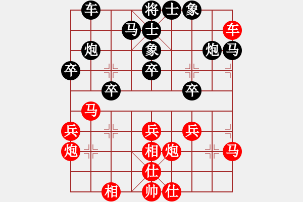 象棋棋譜圖片：廣東 徐家欣 負(fù) 江蘇 李沁 - 步數(shù)：30 