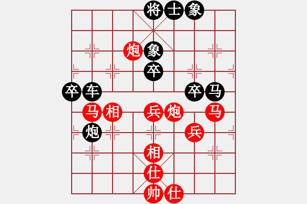 象棋棋譜圖片：廣東 徐家欣 負(fù) 江蘇 李沁 - 步數(shù)：60 