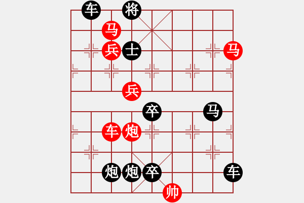 象棋棋譜圖片：【連將勝】長袖善舞10-34（時鑫 試擬 湖艓 改擬） - 步數：20 