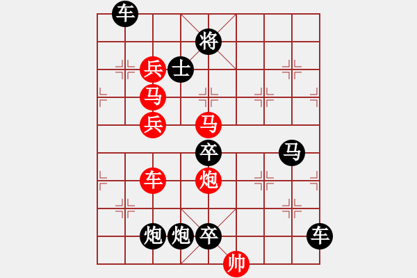 象棋棋譜圖片：【連將勝】長袖善舞10-34（時鑫 試擬 湖艓 改擬） - 步數：40 