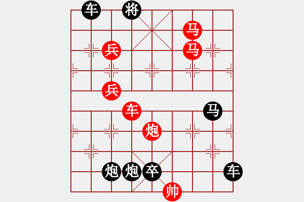 象棋棋譜圖片：【連將勝】長袖善舞10-34（時鑫 試擬 湖艓 改擬） - 步數：67 