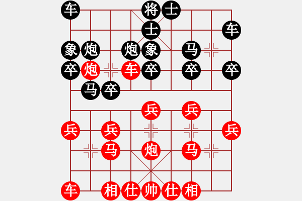 象棋棋譜圖片：2018第20屆亞象團(tuán)錦賽阮黃堅先勝吳發(fā)揚3 - 步數(shù)：20 