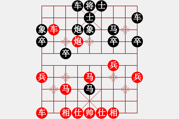 象棋棋譜圖片：2018第20屆亞象團(tuán)錦賽阮黃堅先勝吳發(fā)揚3 - 步數(shù)：30 