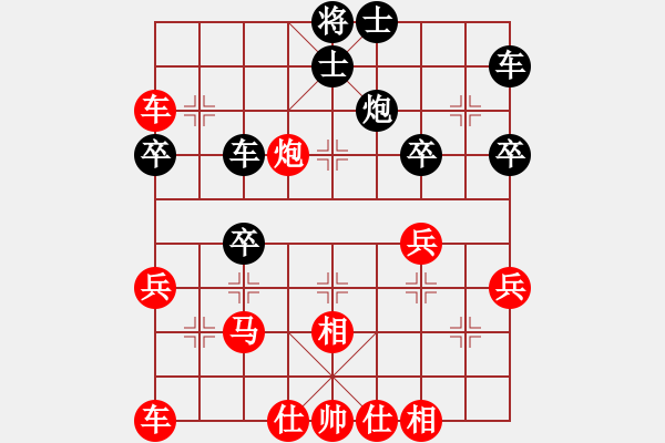 象棋棋譜圖片：2018第20屆亞象團(tuán)錦賽阮黃堅先勝吳發(fā)揚3 - 步數(shù)：40 