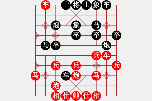 象棋棋譜圖片：西馬 范家興 負(fù) 西馬 邱水發(fā) - 步數(shù)：30 