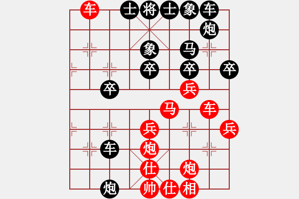 象棋棋譜圖片：西馬 范家興 負(fù) 西馬 邱水發(fā) - 步數(shù)：40 