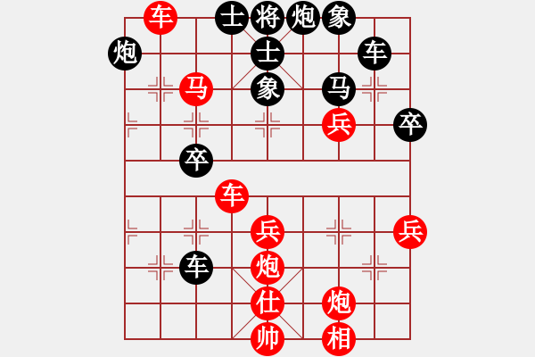 象棋棋譜圖片：西馬 范家興 負(fù) 西馬 邱水發(fā) - 步數(shù)：50 