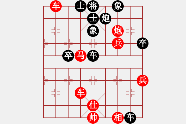 象棋棋譜圖片：西馬 范家興 負(fù) 西馬 邱水發(fā) - 步數(shù)：60 