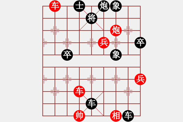 象棋棋譜圖片：西馬 范家興 負(fù) 西馬 邱水發(fā) - 步數(shù)：68 