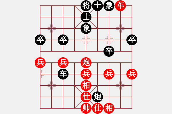 象棋棋譜圖片：張燁 先和 左樂樂 - 步數(shù)：37 