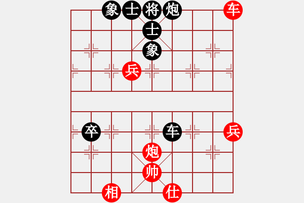 象棋棋譜圖片：八顆牙 [紅] -VS- chenxi[黑] - 步數(shù)：100 